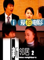 办公室日本肉丝ol在线观看